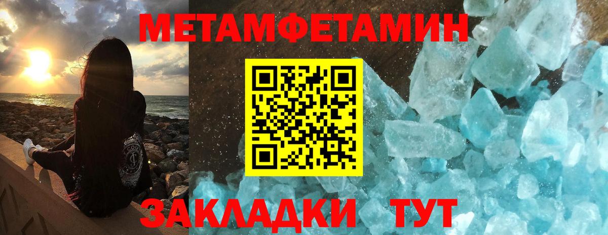 АМФЕТАМИН Розовый Зеленодольск