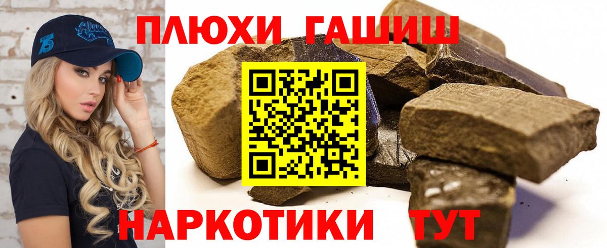 Зеленодольск  ГАШ убойный  ГАШ  Вход с VPN  ГАШ VHQ 