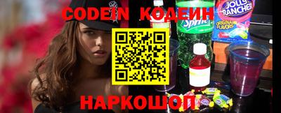 стафф Краснознаменск