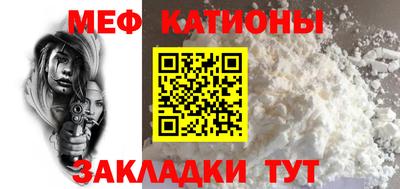 стафф Краснознаменск