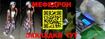 гидра Краснодар