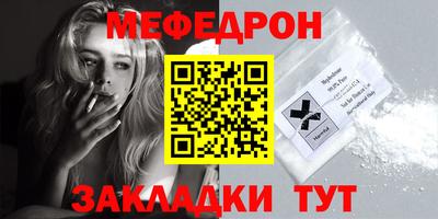 гидра Краснодар