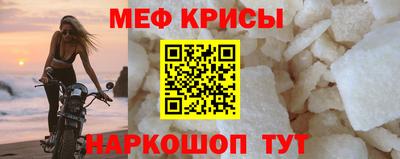 гидра Краснодар