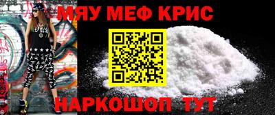 прущая мука Кунгур