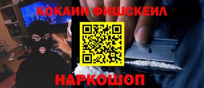 стафф Краснознаменск