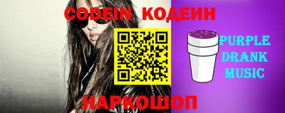 стафф Краснознаменск