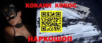 мефедрон VHQ Краснокаменск