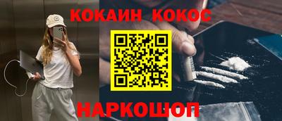 мефедрон VHQ Краснокаменск