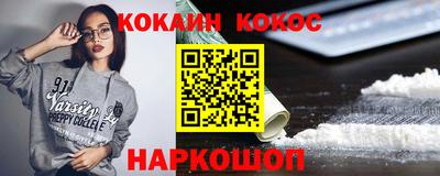 гидра Краснодар