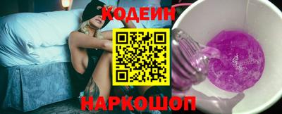 стафф Краснознаменск