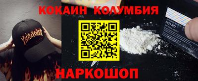 гидра Краснодар