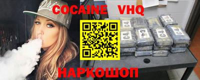 стафф Краснознаменск
