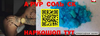 гидра Краснодар