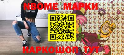 гидра Краснодар