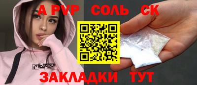 мефедрон VHQ Краснокаменск