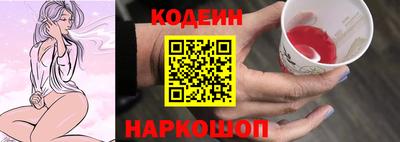 мефедрон VHQ Краснокаменск