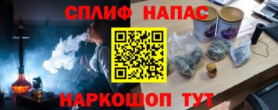 мефедрон VHQ Краснокаменск