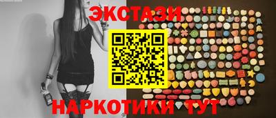 мефедрон VHQ Краснокаменск