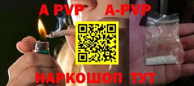 гидра Краснодар
