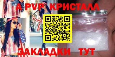 стафф Краснознаменск
