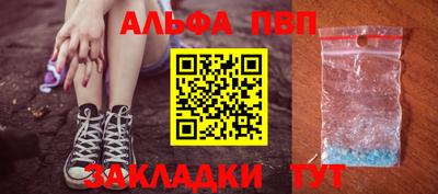 мефедрон VHQ Краснокаменск