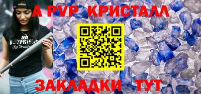 гидра Краснодар