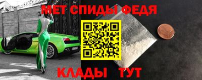 стафф Краснознаменск