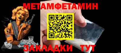 гидра Краснодар