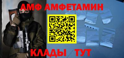 мефедрон VHQ Краснокаменск