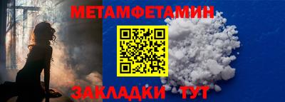 гидра Краснодар