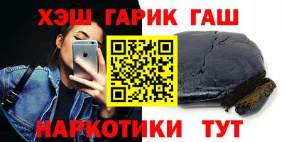 стафф Краснознаменск