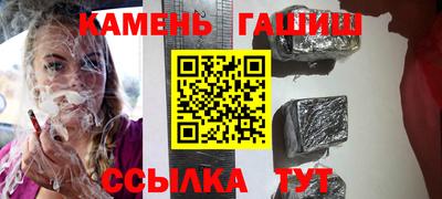 гидра Краснодар