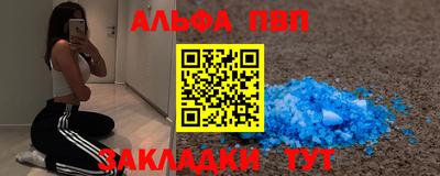 мефедрон VHQ Краснокаменск