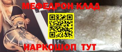 PSILOCYBIN Кумертау