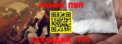 гидра Краснодар