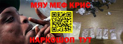 гидра Краснодар
