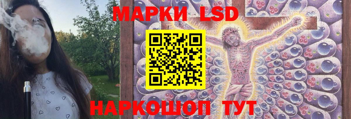 Лсд 25 экстази  LSD-25 экстази кислота  Лсд 25 экстази кислота  Вход с VPN  Зеленодольск 