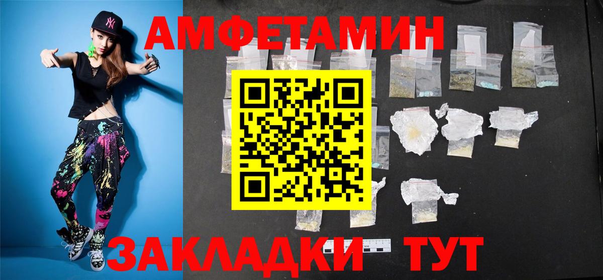 Зеленодольск  Первитин Methamphetamine  Вход с VPN  Первитин Methamphetamine 