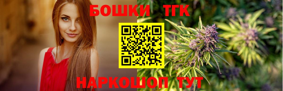 Конопля семена  Канабис Ganja  Каннабис SATIVA & INDICA  Зеленодольск  Бошки Шишки тримм  Вход с VPN 